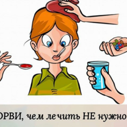 Иммуномодуляторы при простуде и ОРВИ: нужны ли они детям? Советы врача-иммунолога