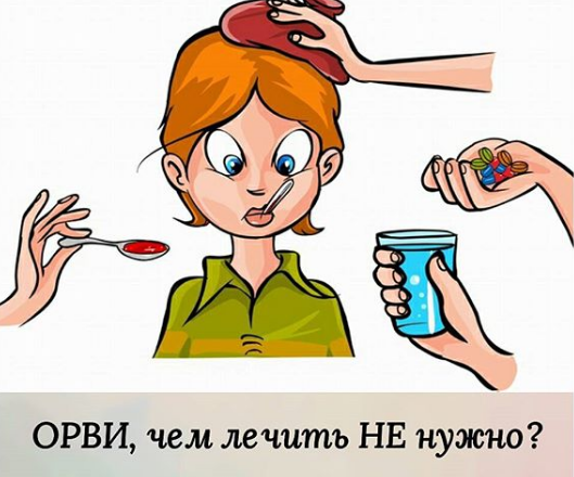 Імуномодулятори при застуді та ГРВІ: чи потрібні вони дітям? Поради лікаря-імунолога