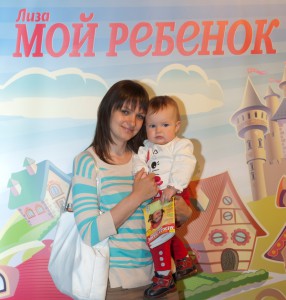 Фестиваль сімейного дозвілля Baby Active