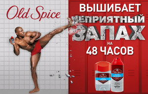 Old Spice Odor Blocker