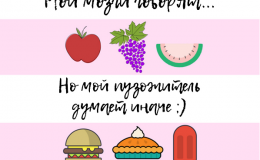Топ-3 разноцветных рецепта супа в меню будущей мамы