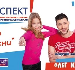 1 марта «Праздник весны» от «BABYPHOTOSTAR»