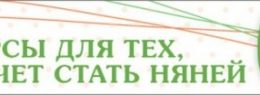 Место преподавания