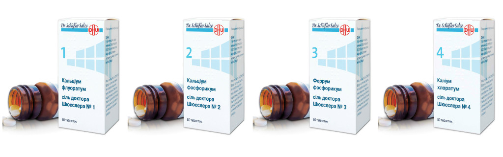 Соли Доктора Шюсслера, Соль №1, Соль №2, Соль №3, Соль №4