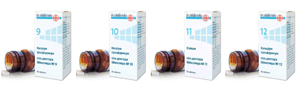 Соли Доктора Шюсслера, Соль №9, Соль №10, Соль №11, Соль №12
