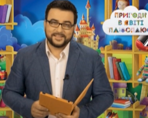 Казка з татом: Пригоди у світі ПЛЮСПЛЮС. Про важливість дорожніх знаків (Видео)