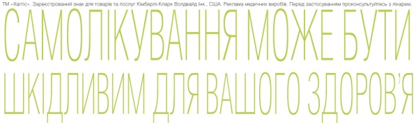 Наша дівчинка – наше все! Історія однієї мами