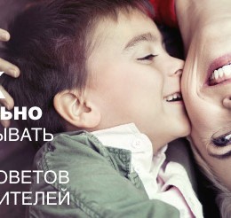 Як правильно виховувати сина? Топ-6 порад для батьків