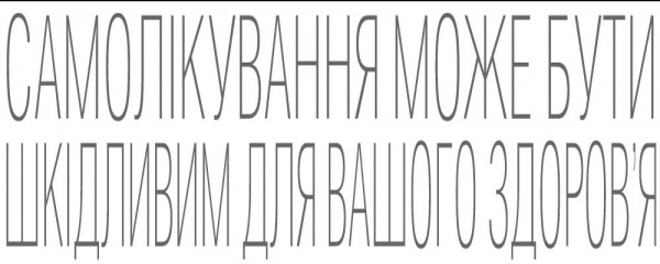 Як зміцнити імунітет навесні: ТОП-5 корисних порад