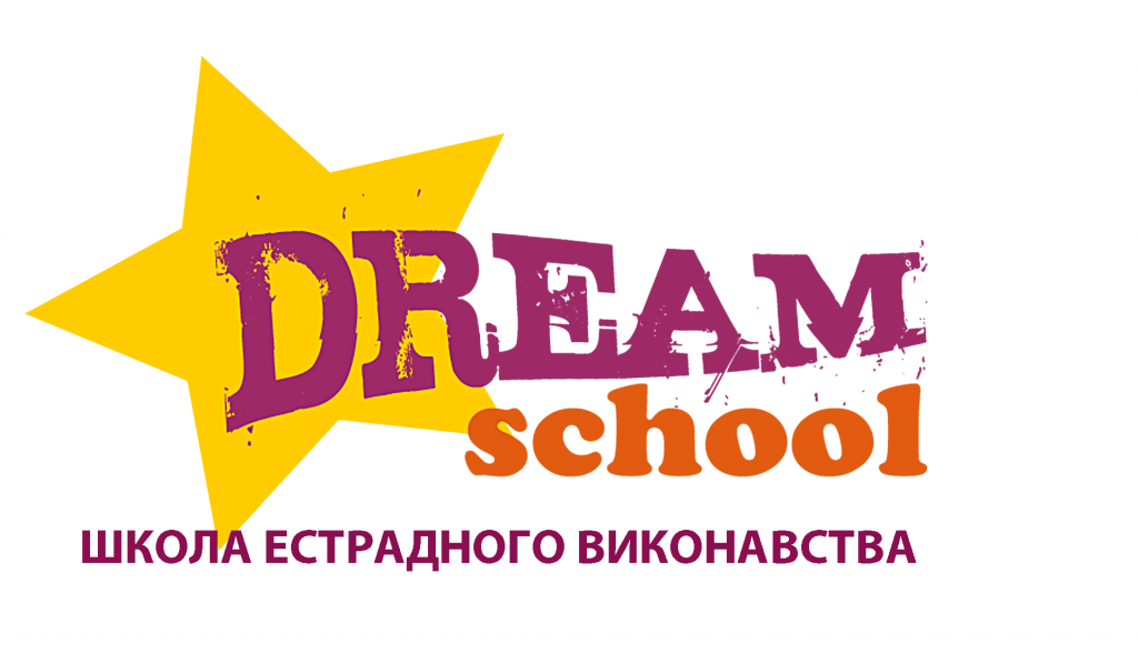 У неділю, 13 грудня, зустрічайте на KinderFest школу естрадного виконавства DREAM SCHOOL!