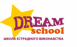 У неділю, 13 грудня, зустрічайте на KinderFest школу естрадного виконавства DREAM SCHOOL!