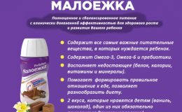 Дегустація смачненького: «Педіашур Малоїжка» на KinderFest