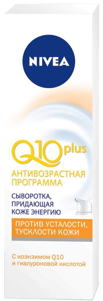 Nivea_Q10_Serum-352x1024