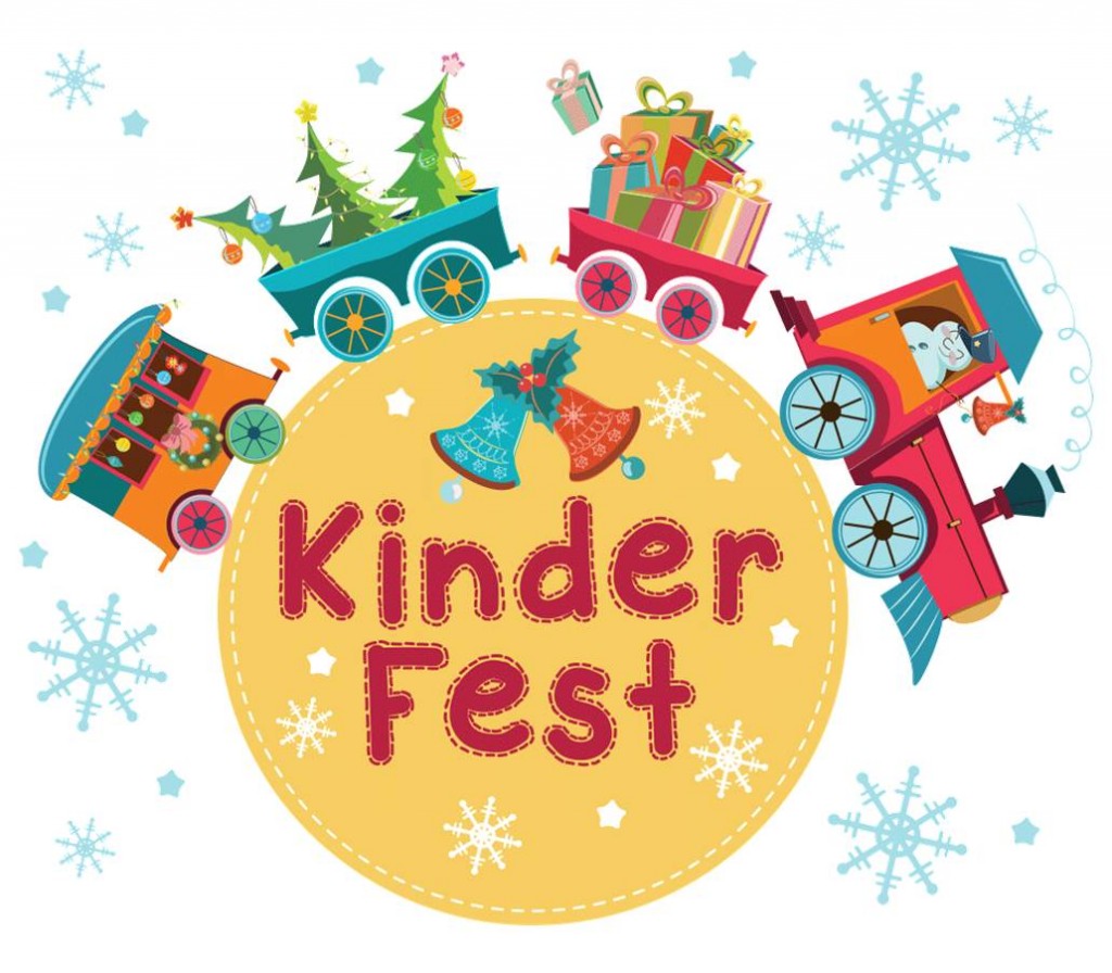 Лучший детский фестиваль этой зимы KinderFest пройдет 12-13 декабря!