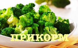 З яких овочів можна починати прикорм, а з якими варто відкласти знайомство