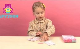 Скринька для дитини своїми руками (Відео)