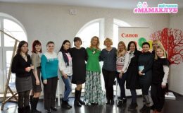 Відбулася зустріч #мамаклуба від журналу «Моя дитина»
