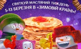 На Масляну в Зимовій країні виступлять DZIDZIO та Ольга Полякова