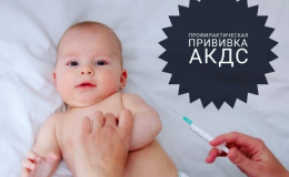 Щеплення АКДП. Яка реакція можлива і що робити батькам
