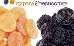 Курага чи чорнослив: що вибрати для дитячого меню