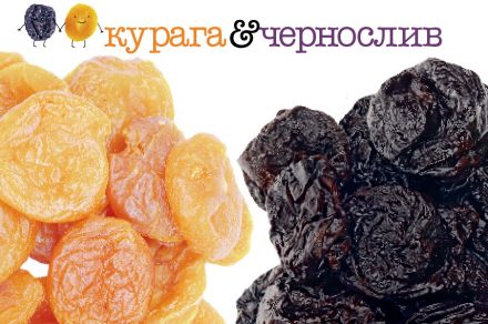 курага, чернослив, польза, детское питание