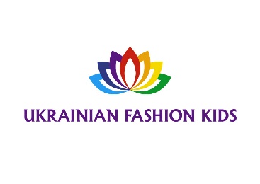 У Києві 20 березня відбудеться конкурс моделей та дизайнерів Ukrainian Fashion Kids