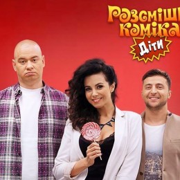 «Розсміши коміка Діти 2018», 3-й сезон, 7-й випуск. Дивитися онлайн