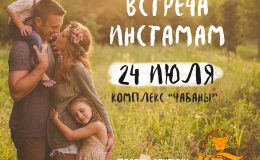 Как интересно и полезно провести выходные всей семьей