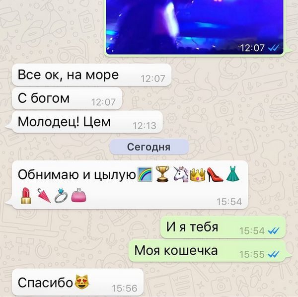 S-loboda-sms