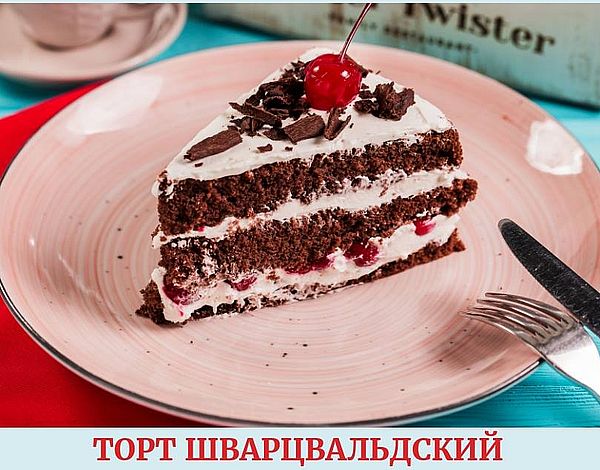Источник: facebook.com/mistertwister