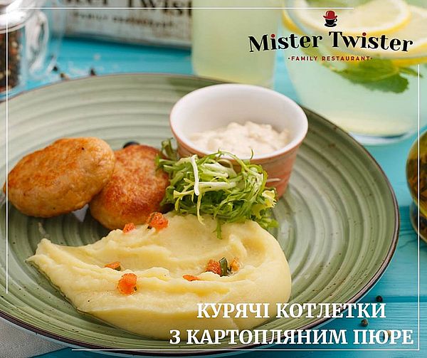 Источник: facebook.com/mistertwister