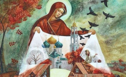Праздник Покрова Пресвятой Богородицы: народные приметы и обряды