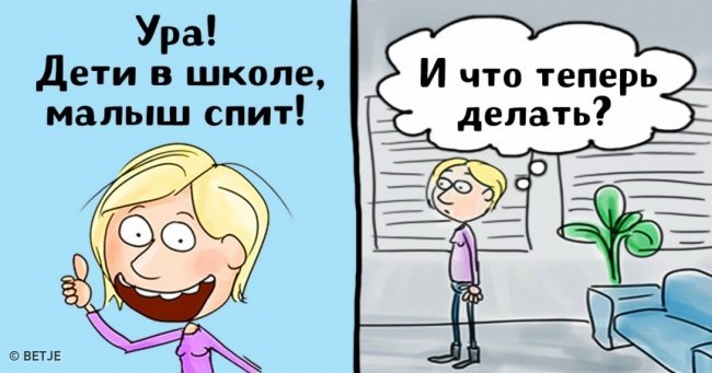 15 жизненных ситуаций, до боли знакомых каждому родителю