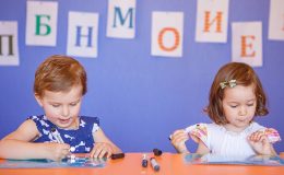 Готовимся к школе с удовольствием: занятия для будущих первоклассников