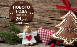 Подарунки до Нового року своїми руками: 6 оригінальних ідей для дитини