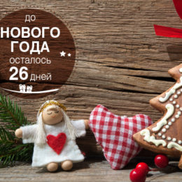 Подарунки до Нового року своїми руками: 6 оригінальних ідей для дитини