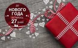 Листівки своїми руками до Нового року: 6 простих ідей