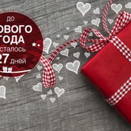 Листівки своїми руками до Нового року: 6 простих ідей