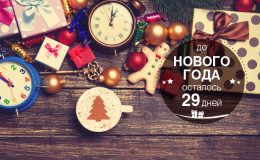 6 ідей для новорічних виробів: створюємо прикраси своїми руками