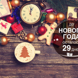 6 ідей для новорічних виробів: створюємо прикраси своїми руками