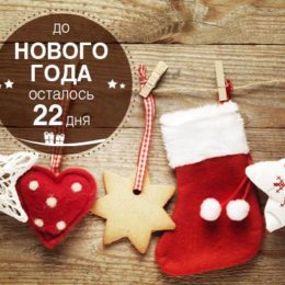 Сценарій новорічного свята: топ-20 дитячих конкурсів для дому та вулиці