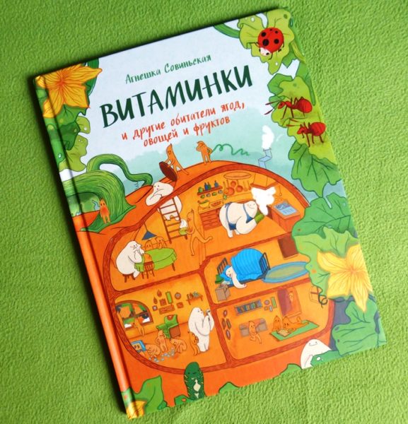 https://www.babyblog.ru/community/post/kidslibrary/3165987