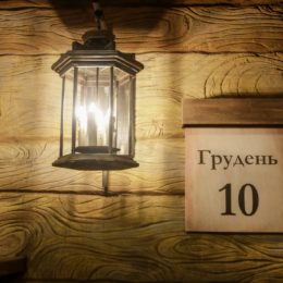 Киевский парк зимних развлечений: 13 лучших активностей для всей семьи