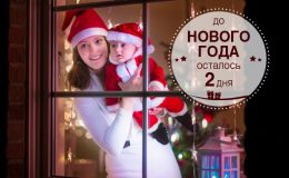Подарки на Новый Год: 10 идей вручить их необычно