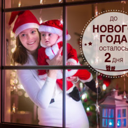 Подарки на Новый Год: 10 идей вручить их необычно