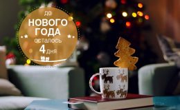Как загадать желание, чтобы оно сбылось: 15 волшебных способов