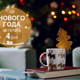 Як загадати бажання, щоб воно здійснилося: 15 чарівних способів