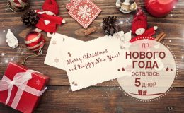 Детские книги про зиму и Новый год: 12 волшебных сказок