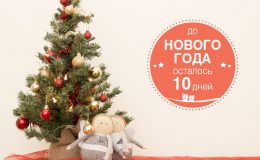 Новорічний декор своїми руками: 5 ідей для святкових свічників