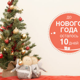 Новорічний декор своїми руками: 5 ідей для святкових свічників